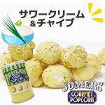 Somers Popcorn Sour Cream & Chives 30g